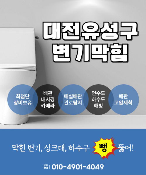 다뚜러김반장 모바일 비주얼 0