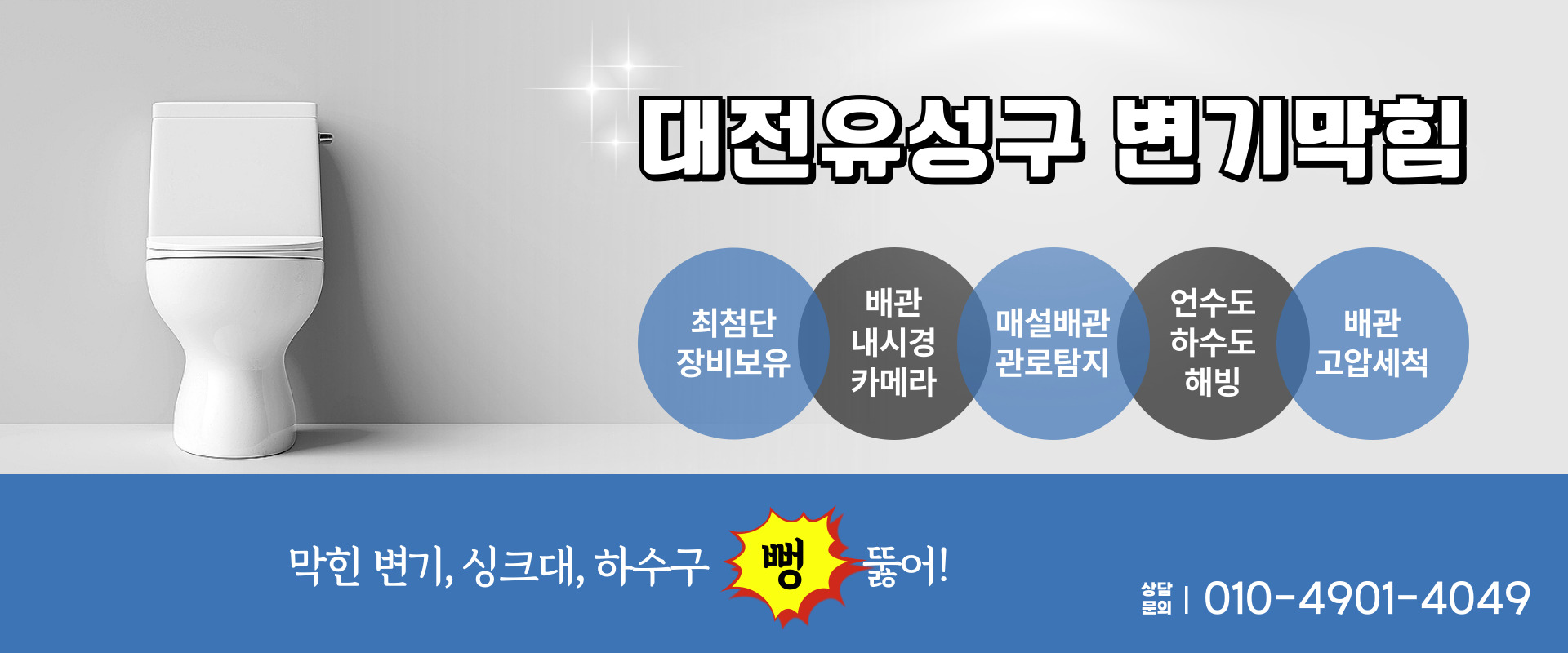 다뚜러김반장 PC 비주얼 0