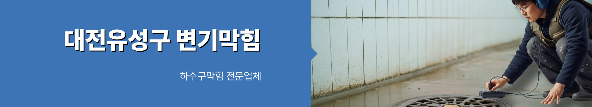 다뚜러김반장 PC 비주얼 0